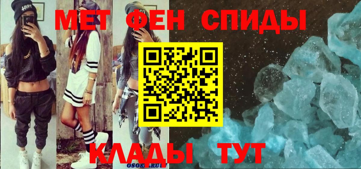 Amphetamine VHQ  Amphetamine  Амфетамин  Вход с VPN  Назрань 