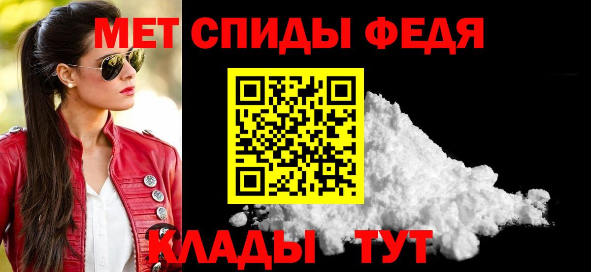 Amphetamine Premium Назрань