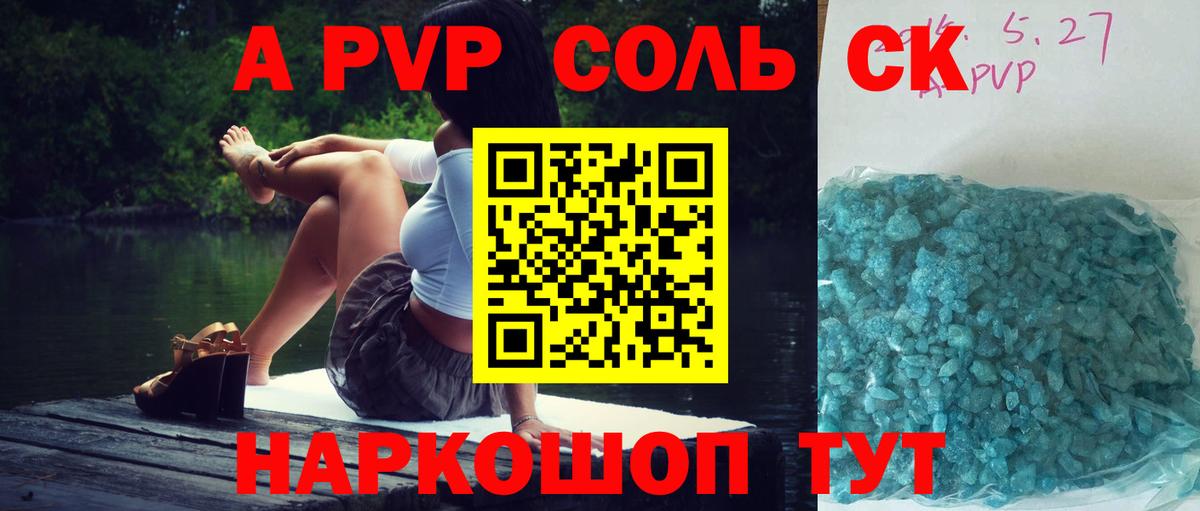 Канабис  Назрань  Экстази  Alpha PVP СОЛЬ кристаллы  Вход с VPN  Мефедрон кристаллы  КОКАИН  Меф 