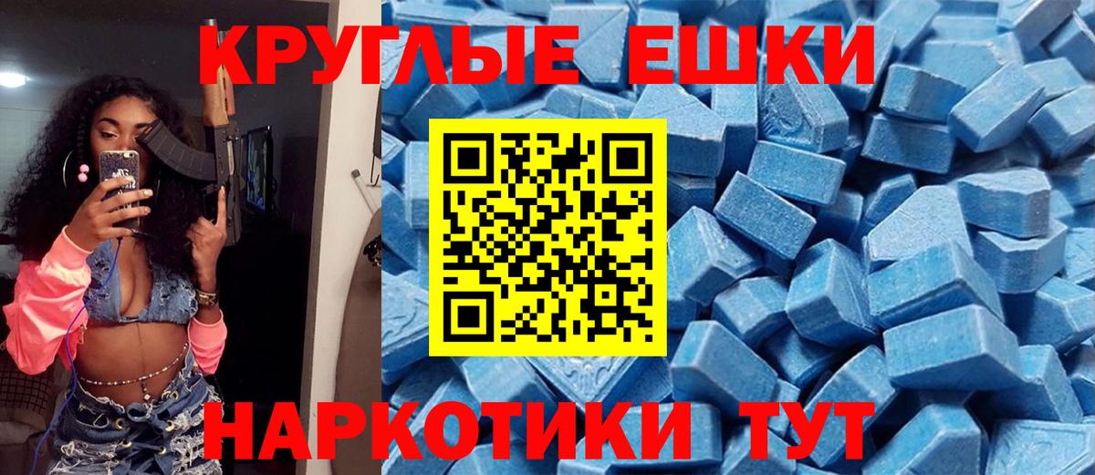 КОКАИН Назрань
