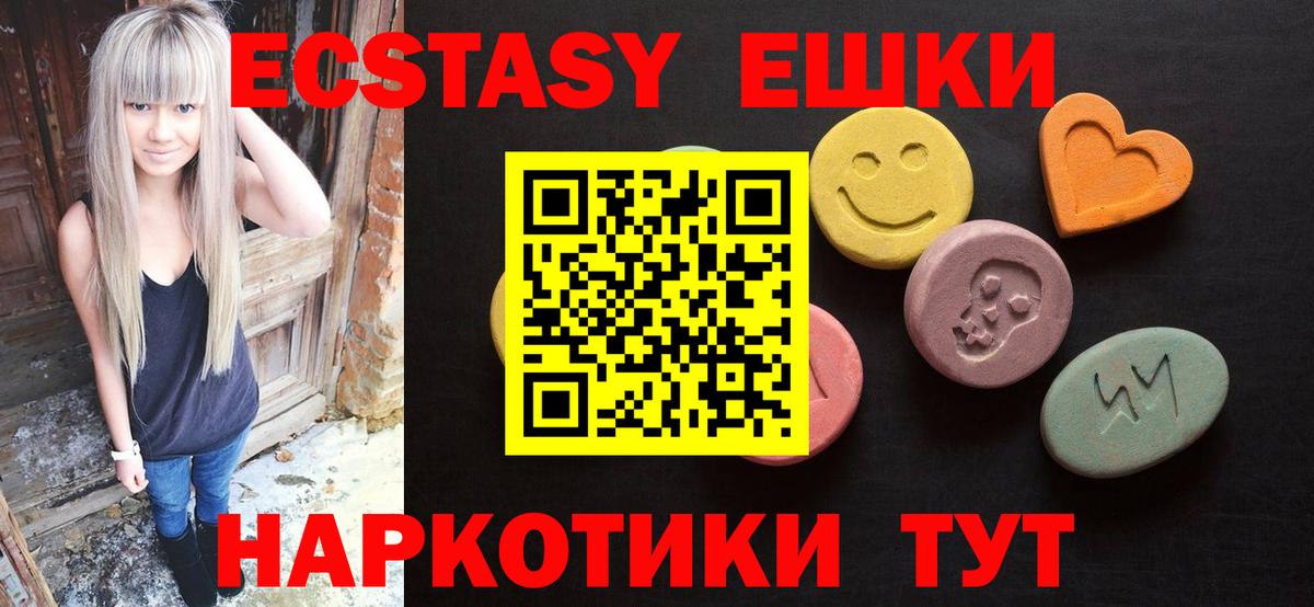 Ecstasy Philipp Plein Назрань