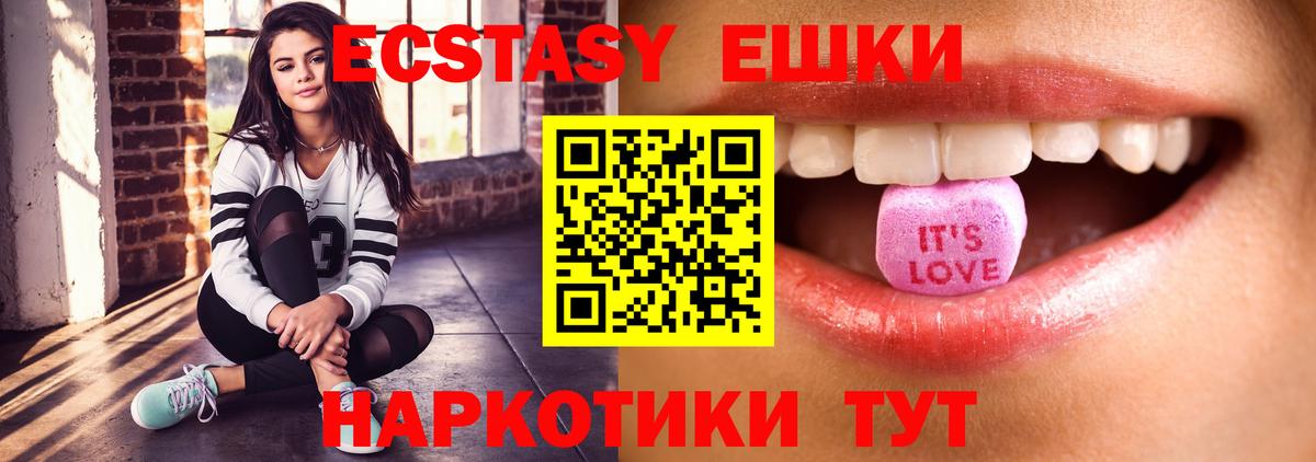 Экстази 280мг  Ecstasy диски  darknet какой сайт  Назрань  Вход с VPN 