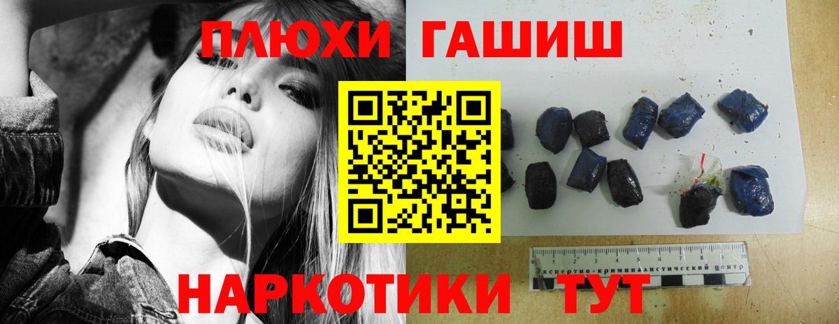 Гашиш hashish Назрань
