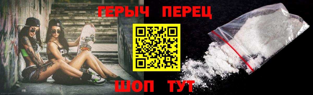 Назрань  Героин хмурый  Вход с VPN 