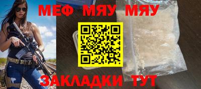 мет Гусь-Хрустальный