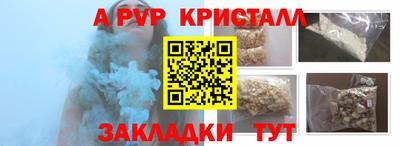 мет Гусь-Хрустальный