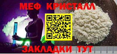 мет Гусь-Хрустальный