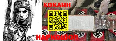 гашиш Гусиноозёрск