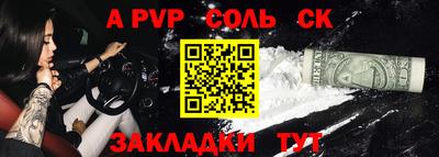 мескалин Гусев