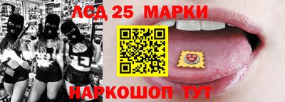 ешки Сланцы