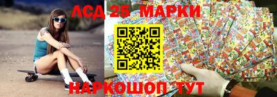 мескалин Гусев
