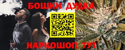 гашиш Гусиноозёрск