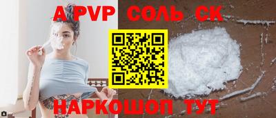спиды Славгород