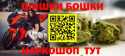 гашиш Гусиноозёрск