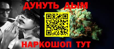 гашиш Гусиноозёрск