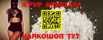 мет Гусь-Хрустальный