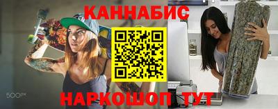мескалин Гусев