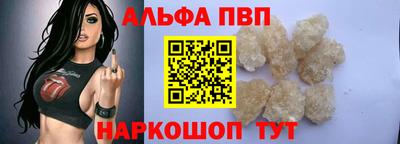 мескалин Гусев