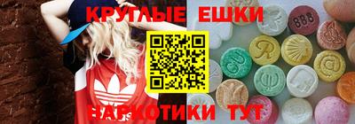 мескалин Гусев