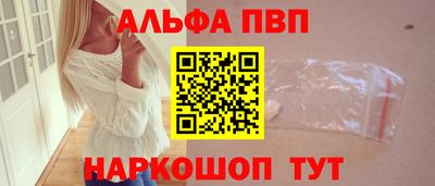 мескалин Гусев