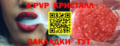 гашик Славянск-на-Кубани