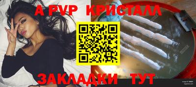 мескалин Гусев