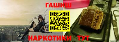 гашиш Гусиноозёрск