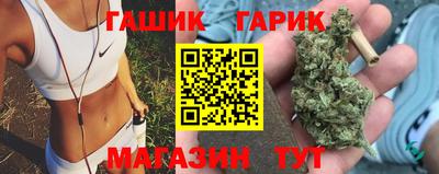 гашиш Гусиноозёрск