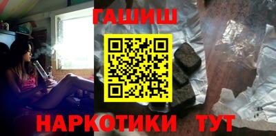гашиш Гусиноозёрск