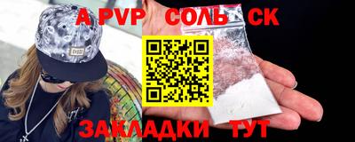 гашиш Гусиноозёрск