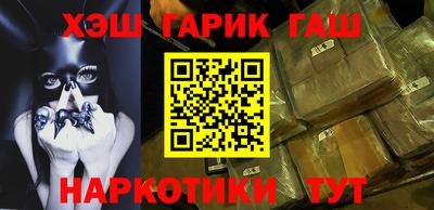 мескалин Гусев