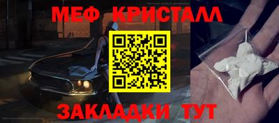 мет Гусь-Хрустальный