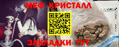 мет Гусь-Хрустальный
