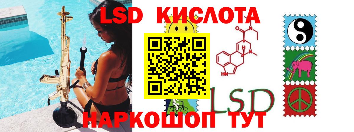 ЛСД экстази ecstasy  Лсд 25 экстази ecstasy  ЛСД экстази  KRAKEN зеркало  Назрань  Вход с VPN 