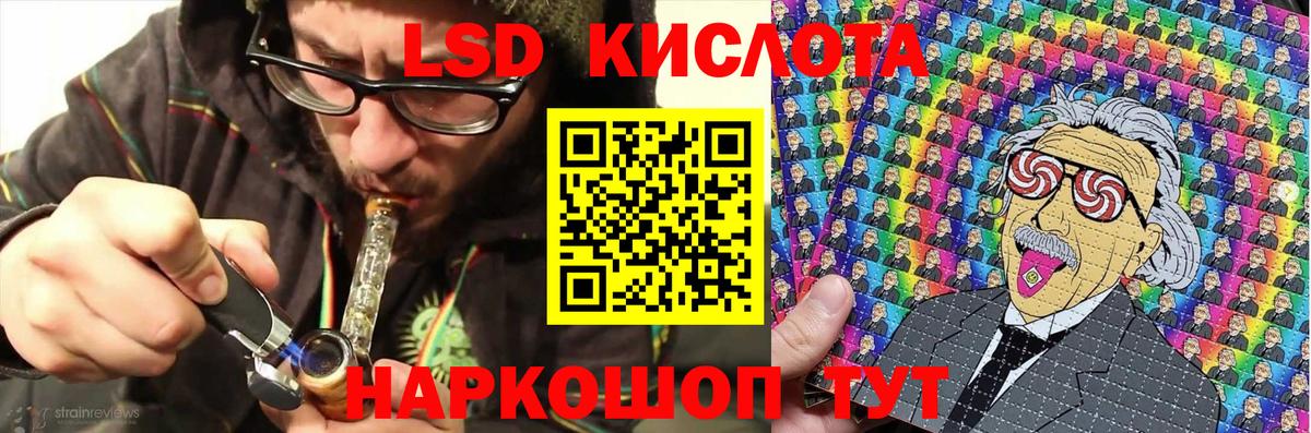 Назрань  Марки 25I-NBOMe 1500мкг  Вход с VPN  Марки 25I-NBOMe 1500мкг 