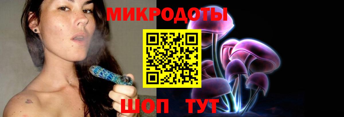 Галлюциногенные грибы GOLDEN TEACHER Назрань